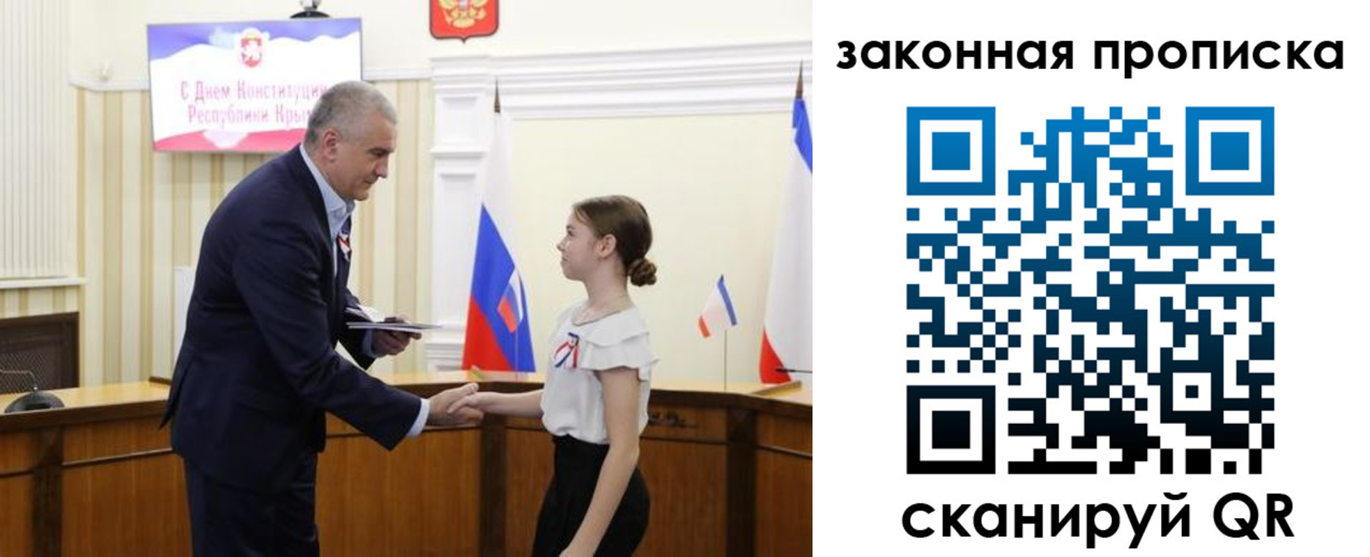 прописка регистрация в Балабаново