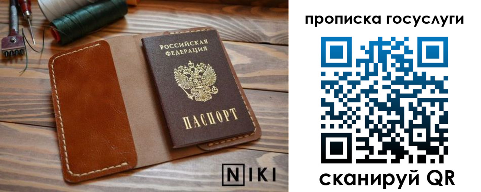 форма 3 в Балабаново